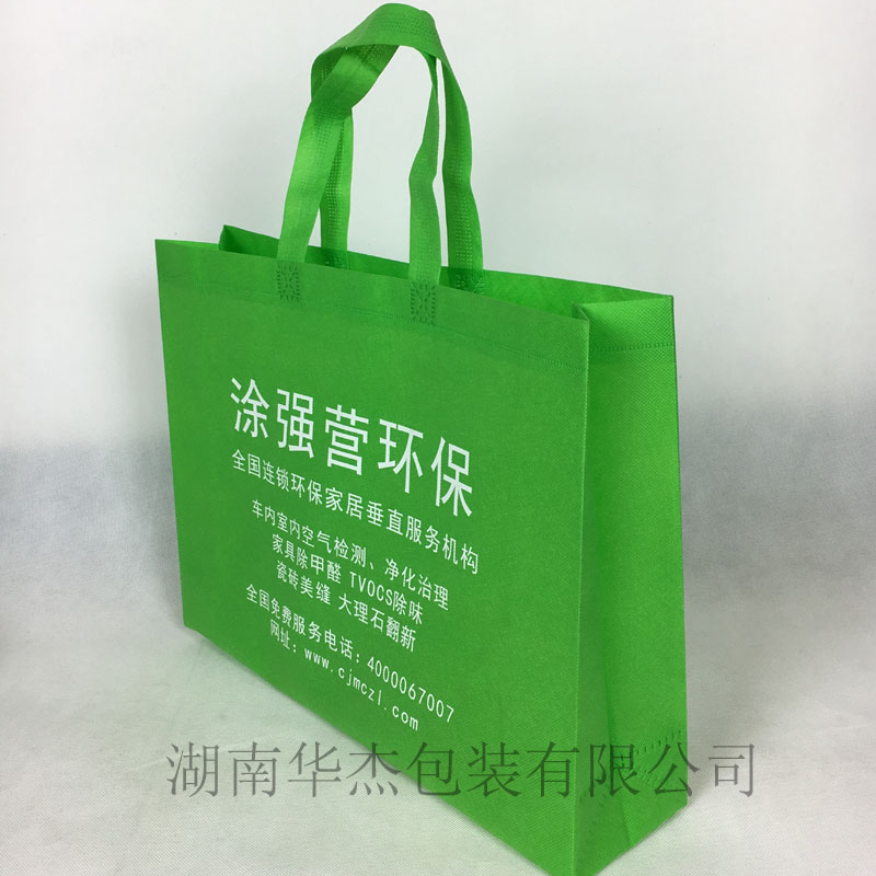 環(huán)保公司無(wú)紡布袋