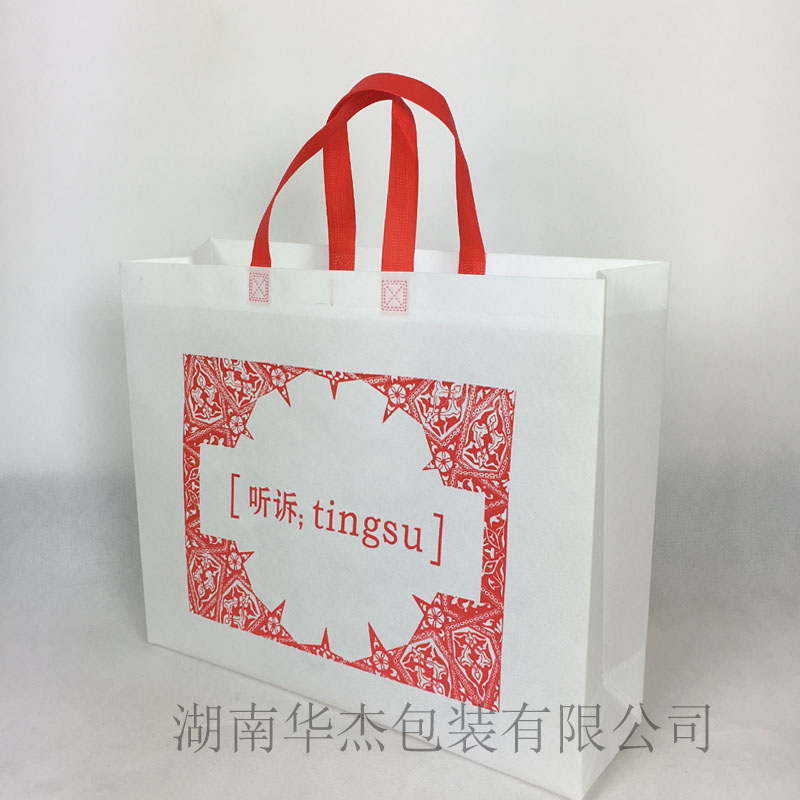 衣服手提布袋 環(huán)保購(gòu)物袋