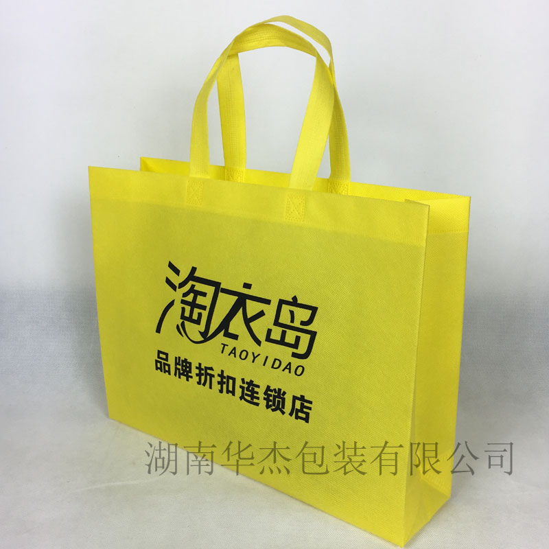 服裝購(gòu)物袋 環(huán)保手提袋