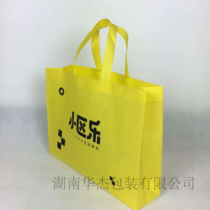 小區(qū)樂(lè)禮品布袋 環(huán)保袋